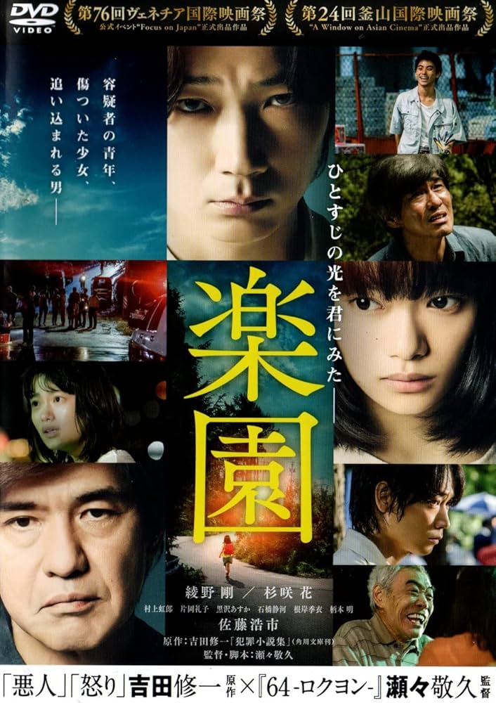 映画 64.1号 編集・映画研究会 1964年発行 映画 64.1号 編集・映画研究会 1964年発行